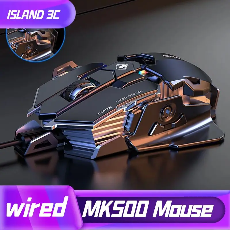 Esports Gaming Mouse Weight Adjustable - MK500 Esports Gaming Mouse Wired Mechanical
