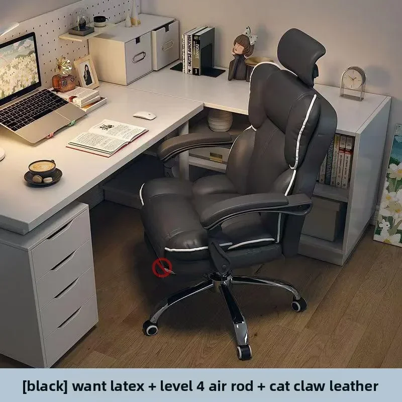Esports Gaming Hotel - Household Goods Computer Chair Home Gaming