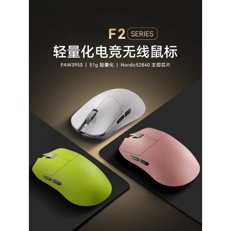 For F2 ProMax wireless three-m - Esports Wireless Gaming Mouse ulasan dan harga