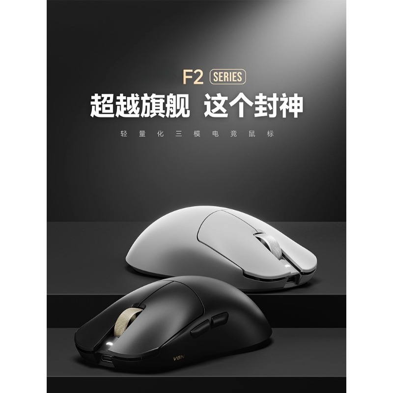 For F2 ProMax wireless three-m - Esports Wireless Gaming Mouse ulasan dan harga