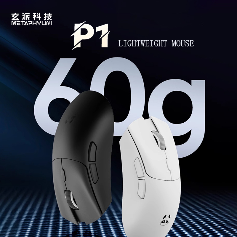 Metaphyuni panda P1 Wireless M - Esports Wireless Gaming Mouse ulasan dan harga